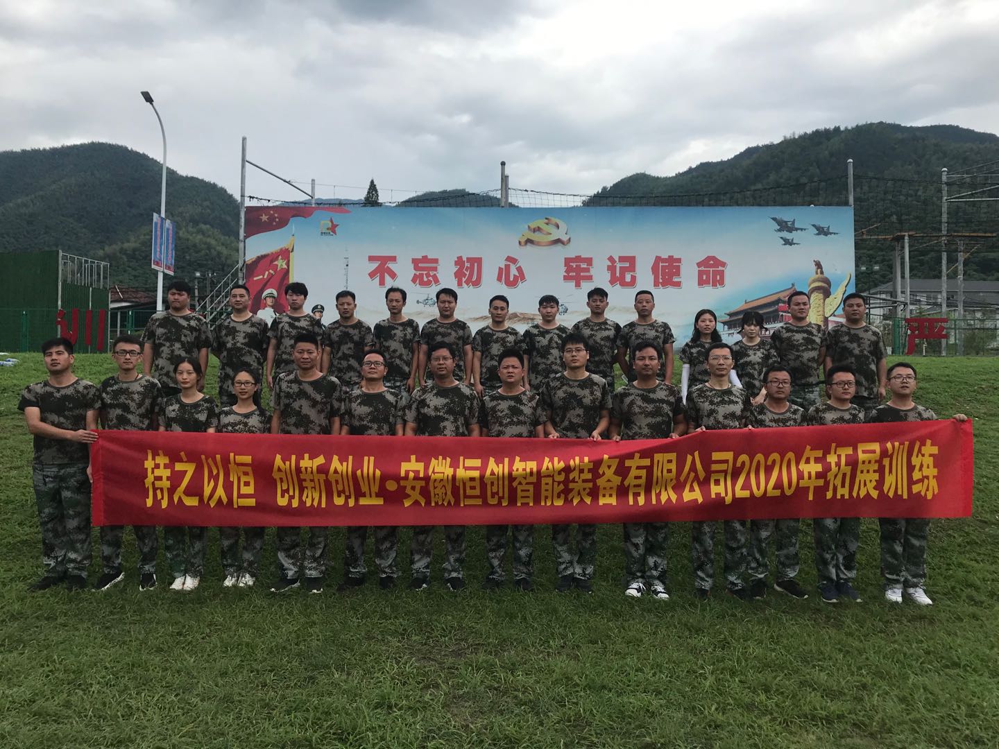微信图片_20200827162605.jpg