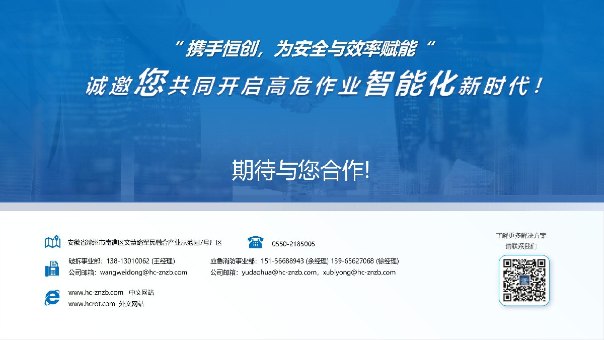 蓝狮在线企业介绍（更新版8.14）_01.jpg